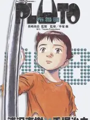 幕后四点钟